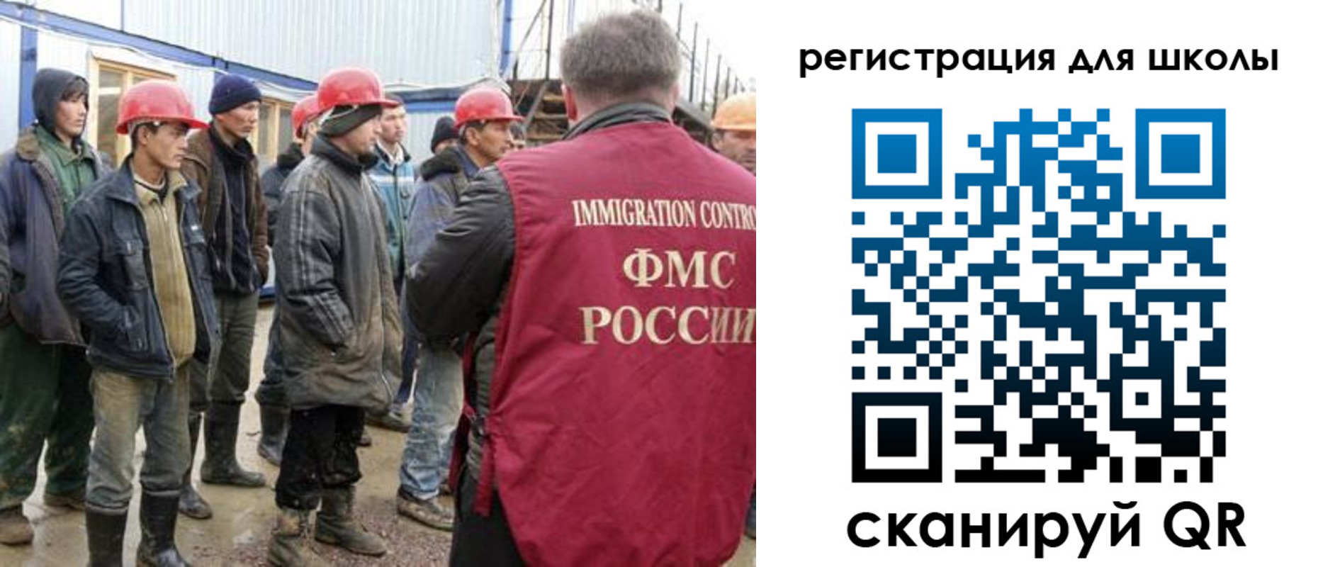 временная регистрация собственник в Чечне